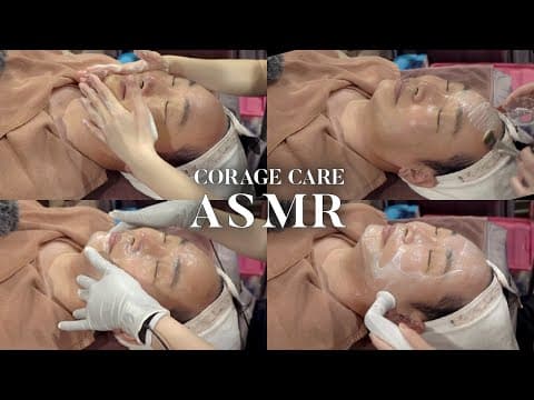 관리 중 잠드는 코레지 피부관리 ASMR 🌜 / 클렌징, 라라필, 코레지, 모델링팩