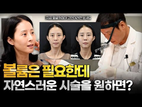 자연스럽고 귀티나는 이미지를 원하신다구요?🌸 바로! 콜라겐터치면 됩니다 😊