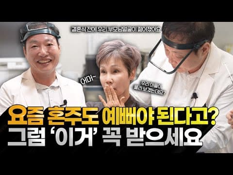 Cosmetic Procedures for Women in Their 50s and 60s: Get a Lifting Effect with Collagen Touch, Rec...