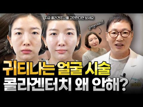 How our doctors got a sophisticated look by filling their forehead, under-eyes, and cheeks! 💫 Let...